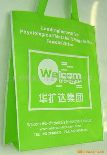 无纺布手提袋 绿色环保与商业信息的完美结合