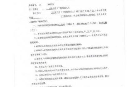 商务频道 一站式商务信息咨询解决方案