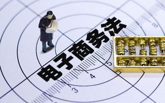 2019年网店营业执照办理指南 商务信息咨询的合规路径