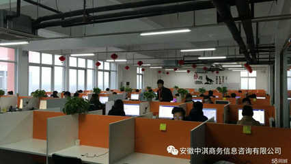 安徽中淇商务信息咨询 专业赋能企业决策，助力区域经济发展