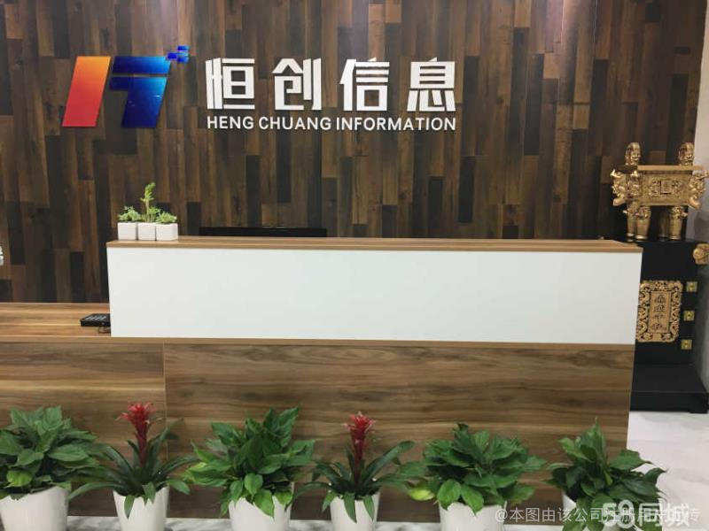 深度解读 恒创百川在商务信息咨询领域的价值与实践